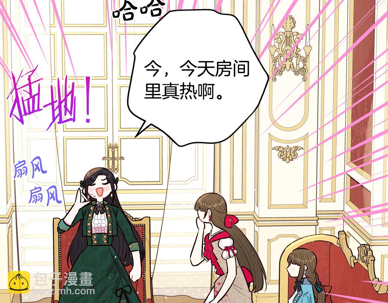 第89话 命中注定40
