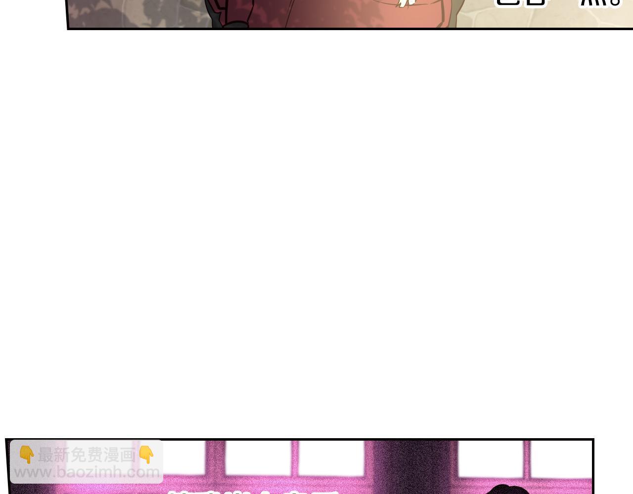 第90话 被摧毁的完美11