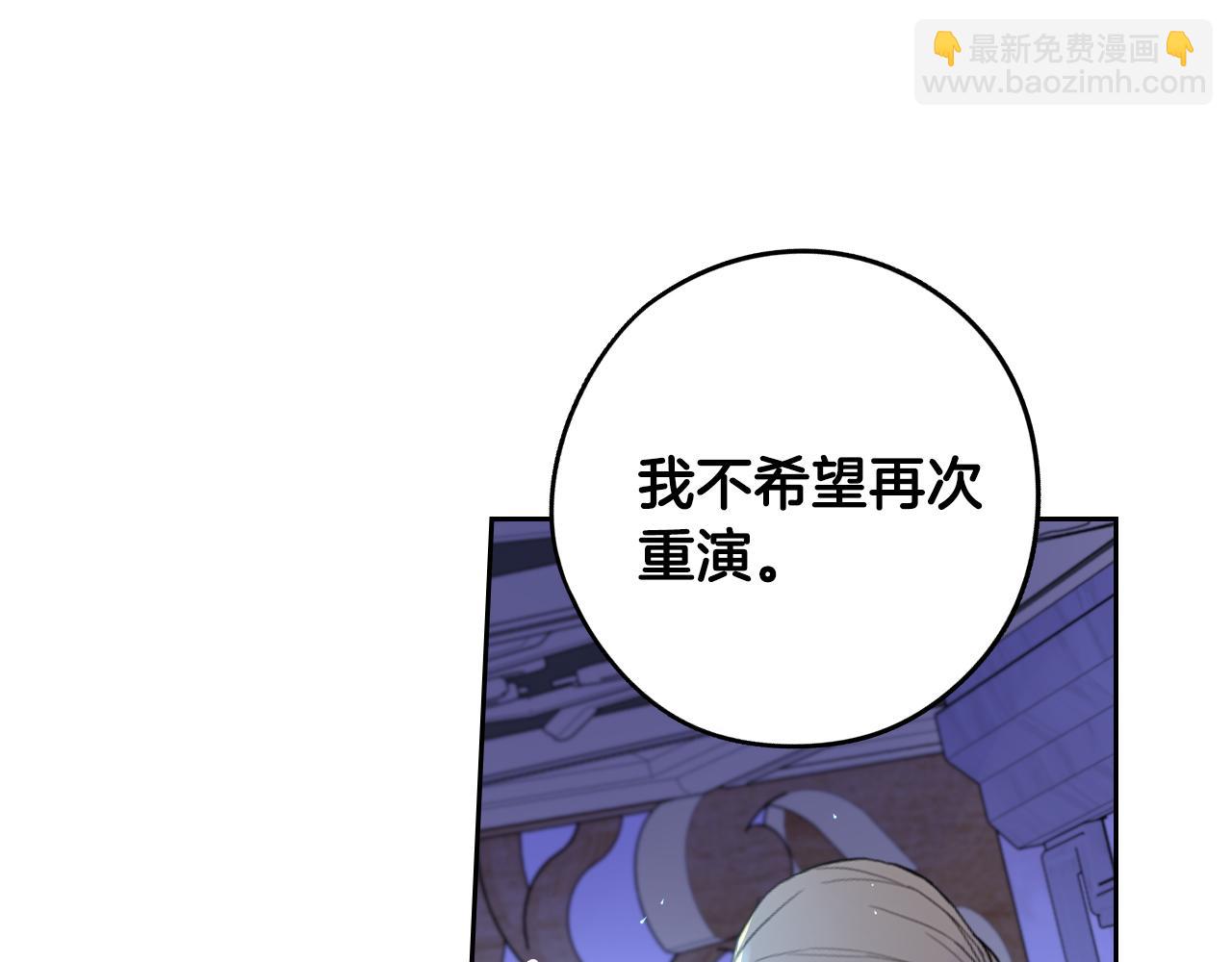 第97话 以牙还牙101