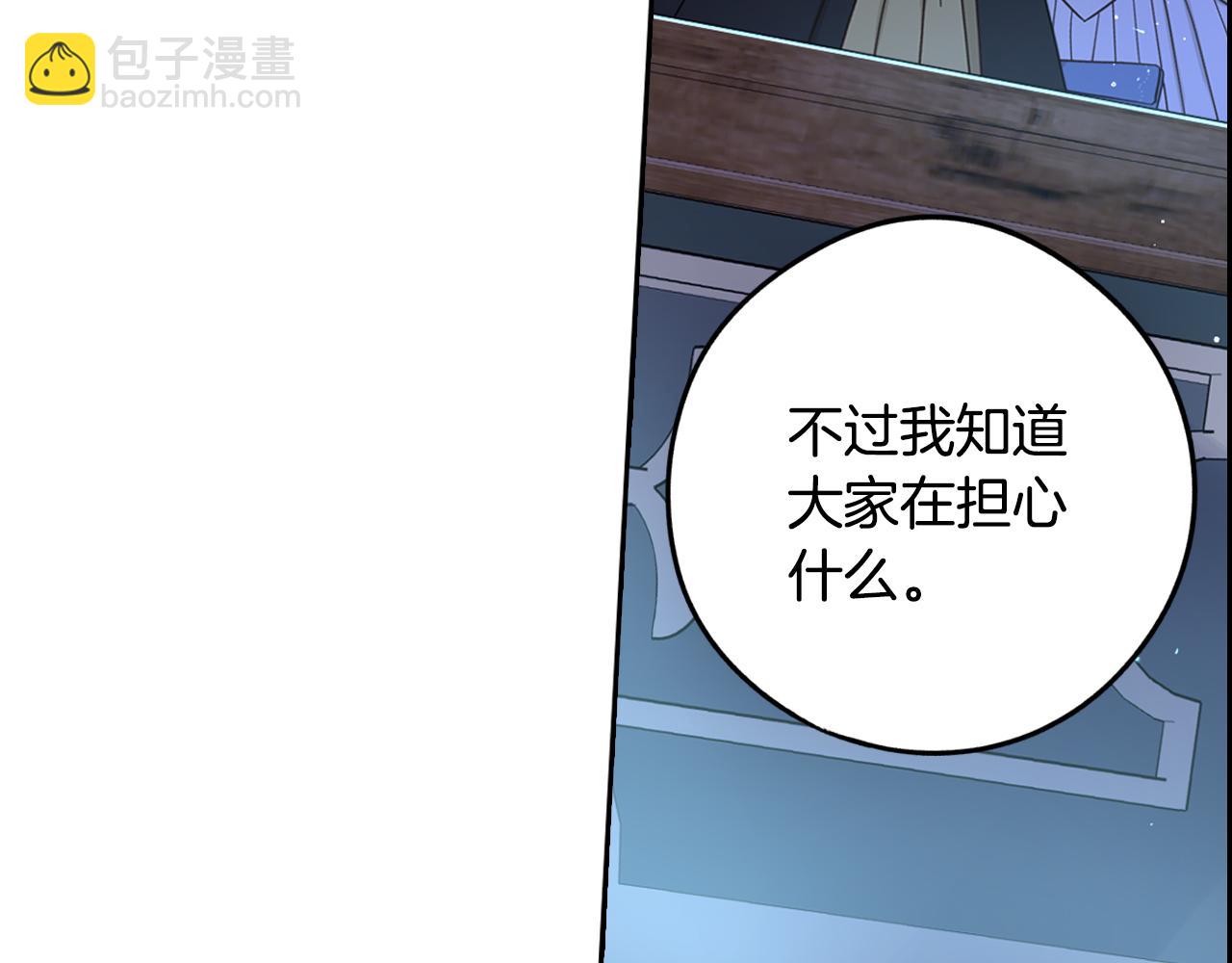 第97话 以牙还牙114