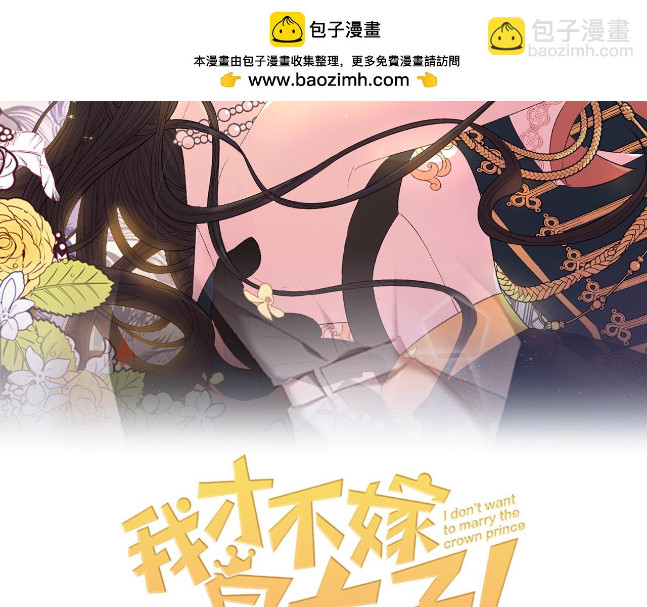 第98话 完美的帝国1