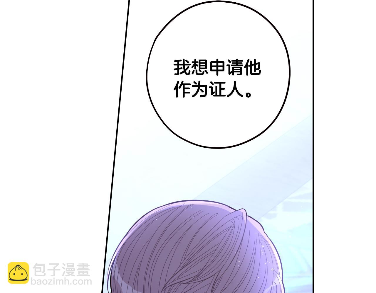 第98话 完美的帝国100