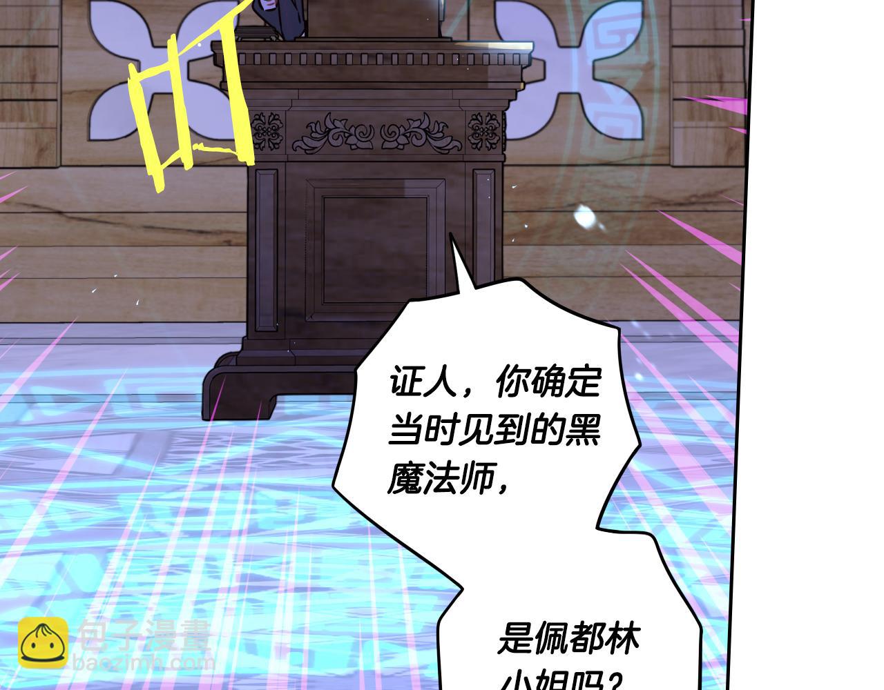 第98话 完美的帝国116