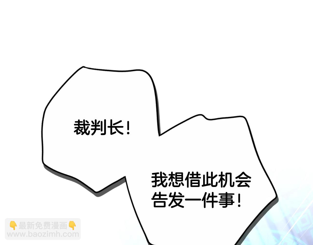 第98话 完美的帝国12