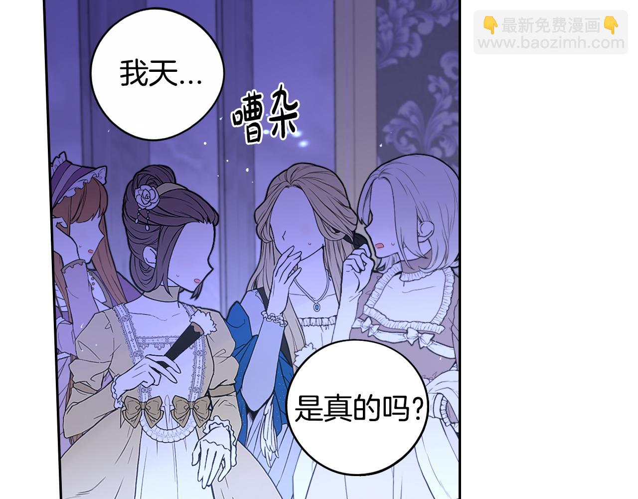 第98话 完美的帝国121