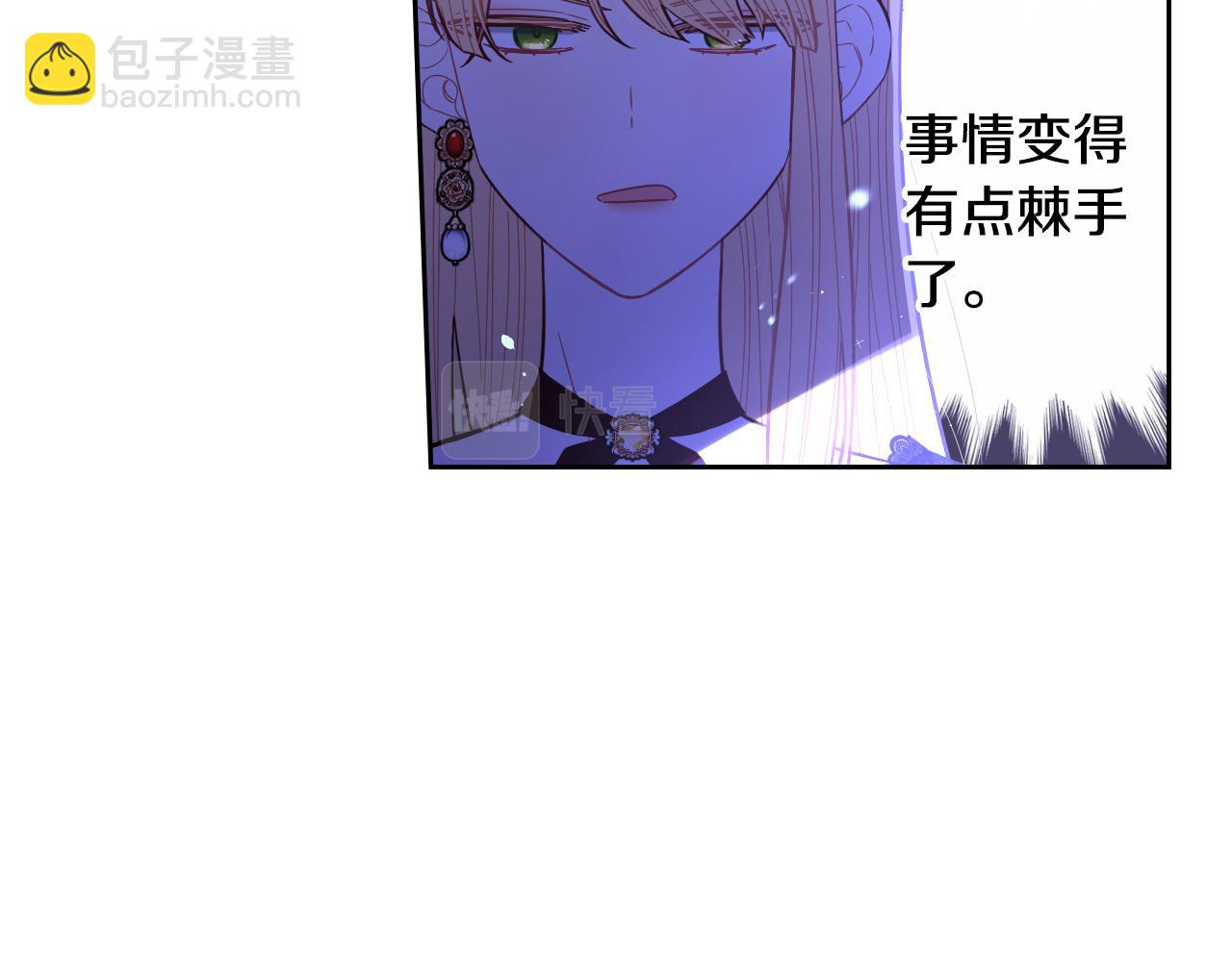 第98话 完美的帝国123