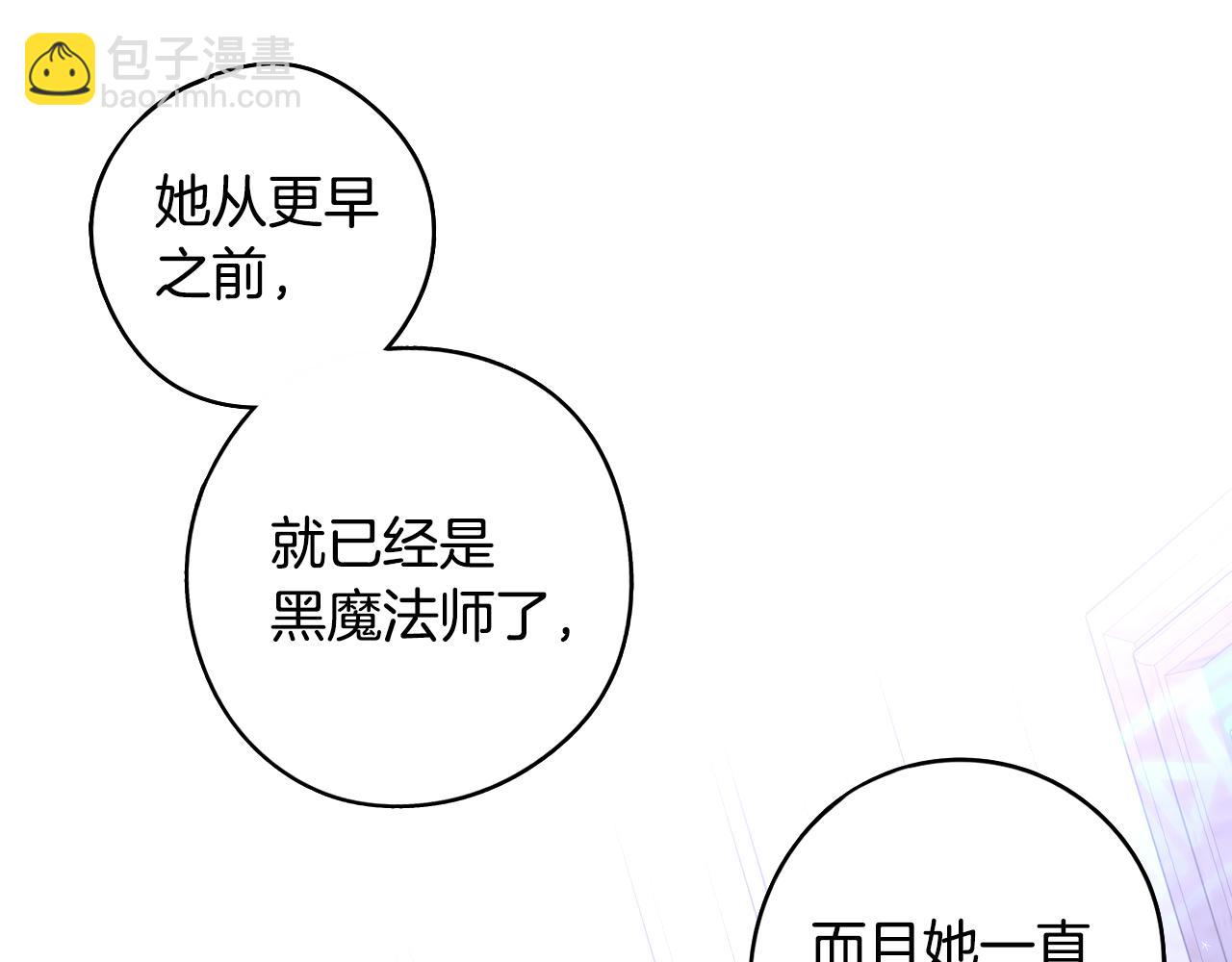 第98话 完美的帝国124