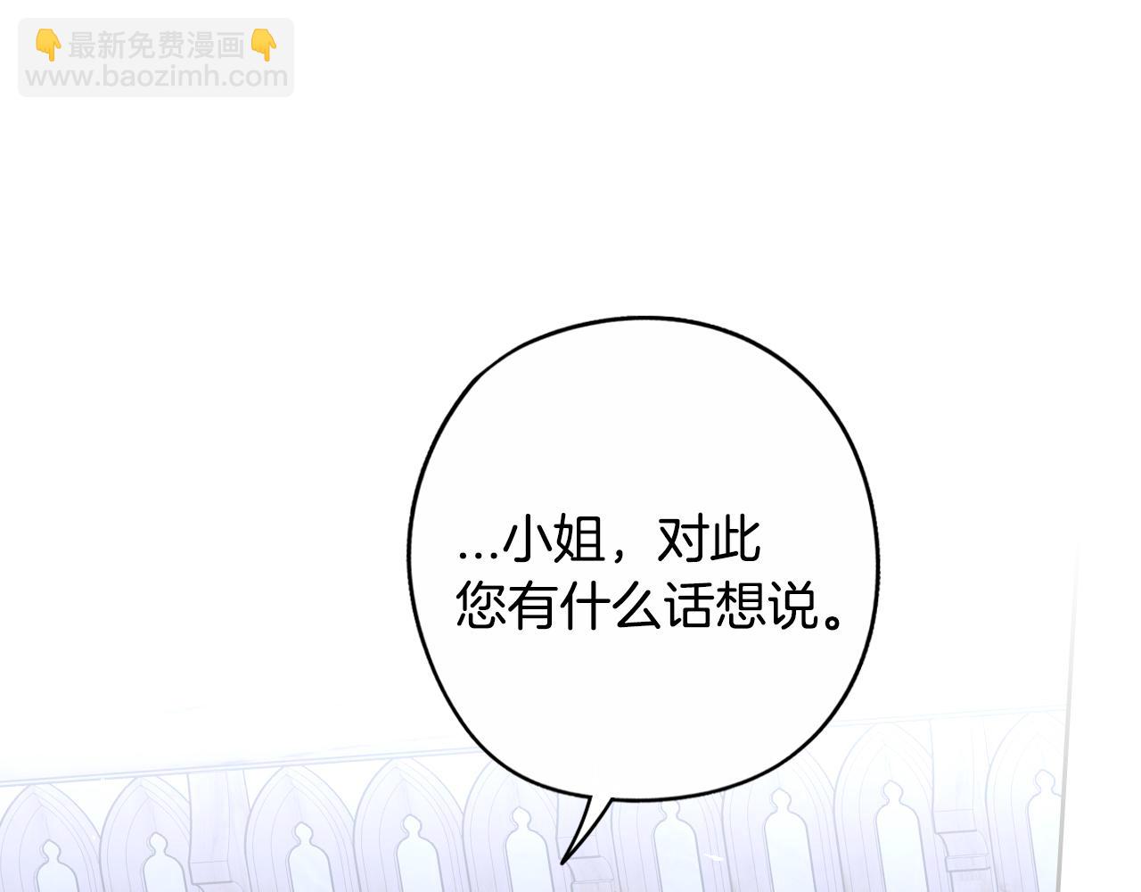 第98话 完美的帝国129