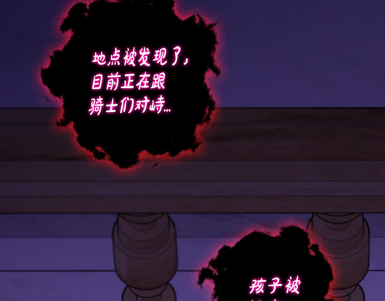 第98话 完美的帝国135