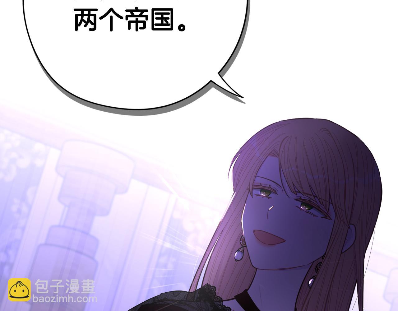 第98话 完美的帝国145