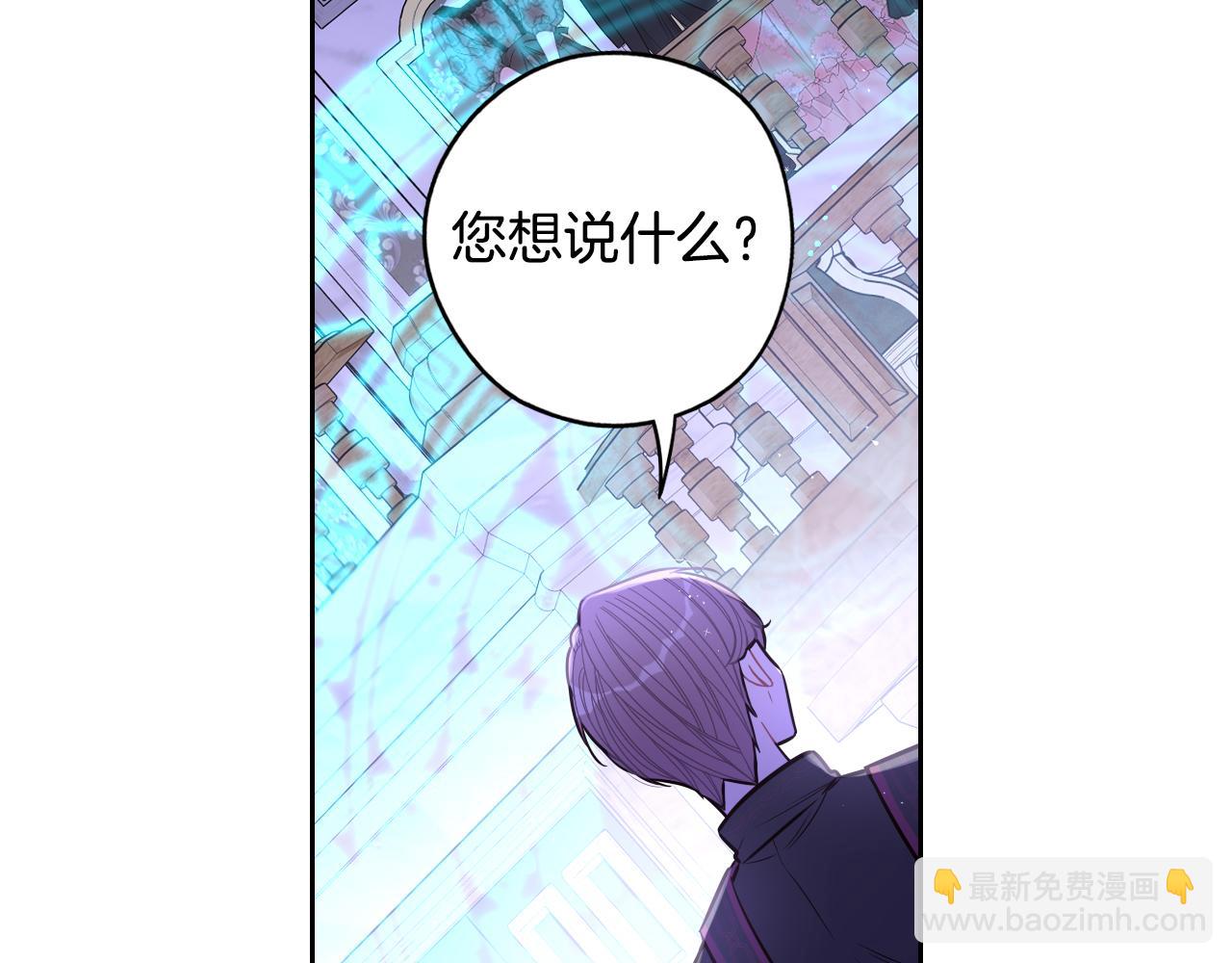 第98话 完美的帝国17