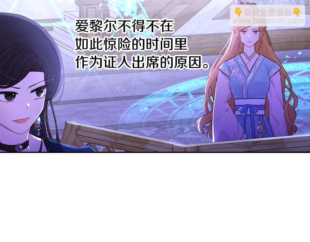 第98话 完美的帝国19