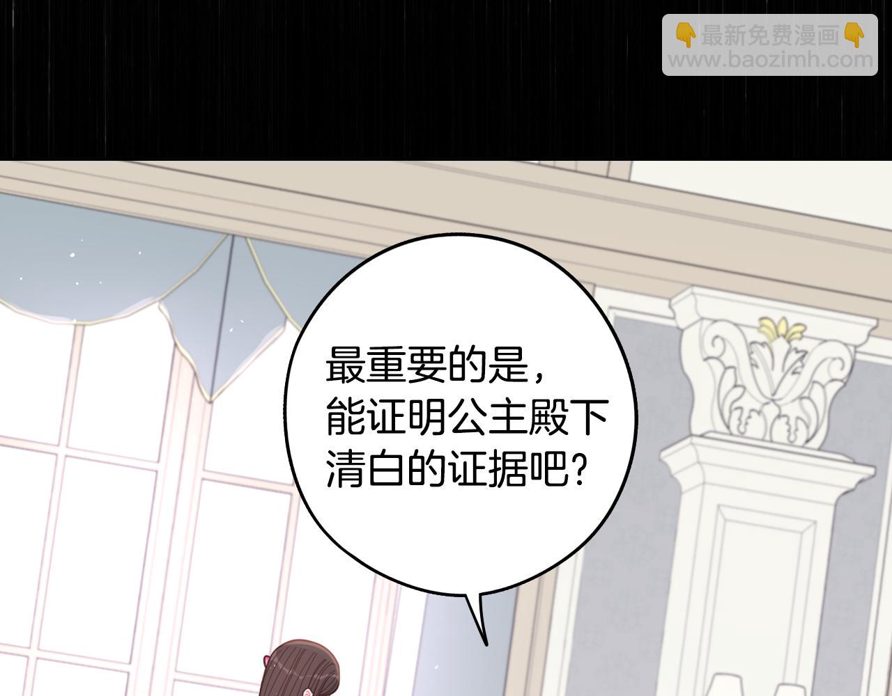 第98话 完美的帝国22