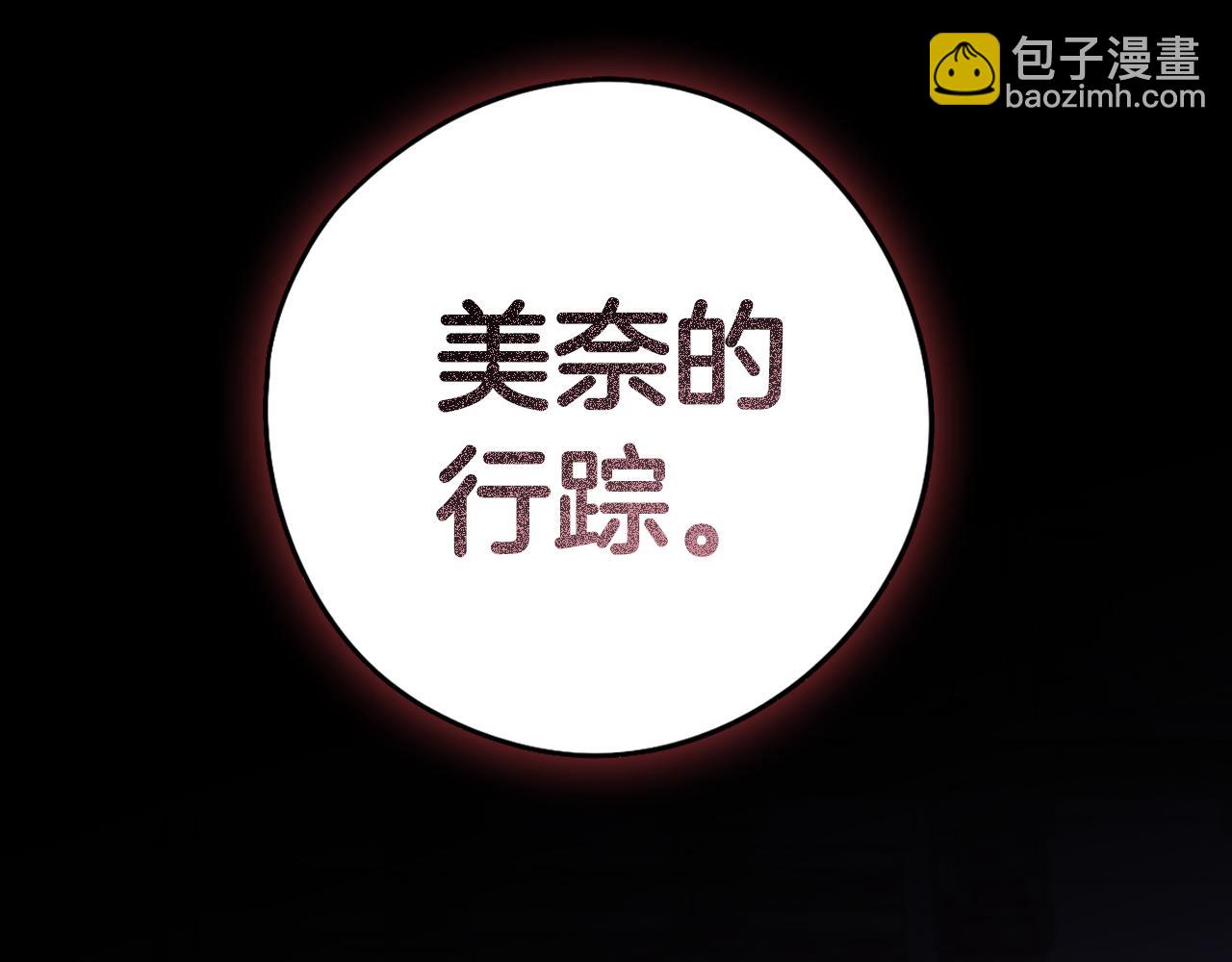 第98话 完美的帝国27