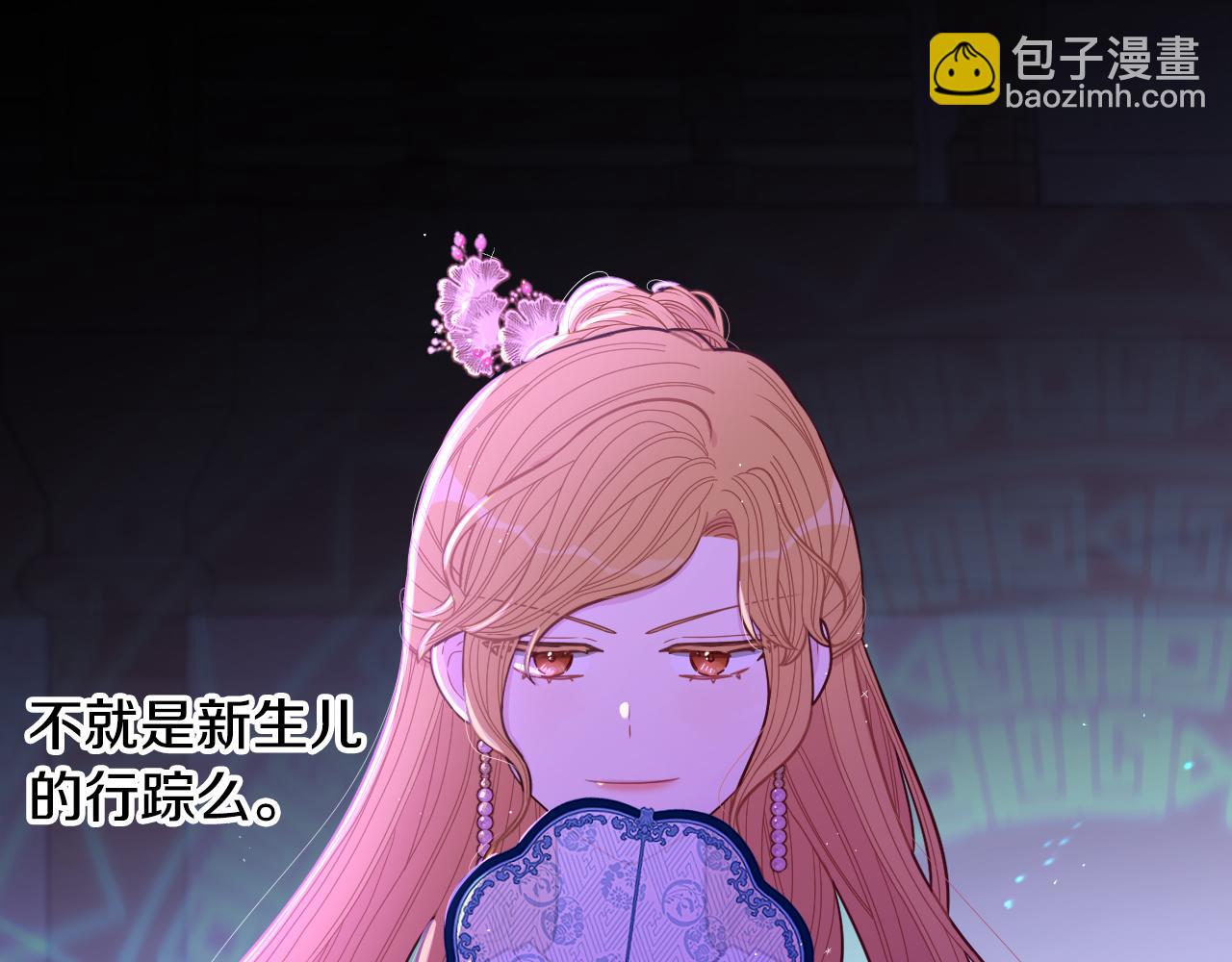 第98话 完美的帝国28