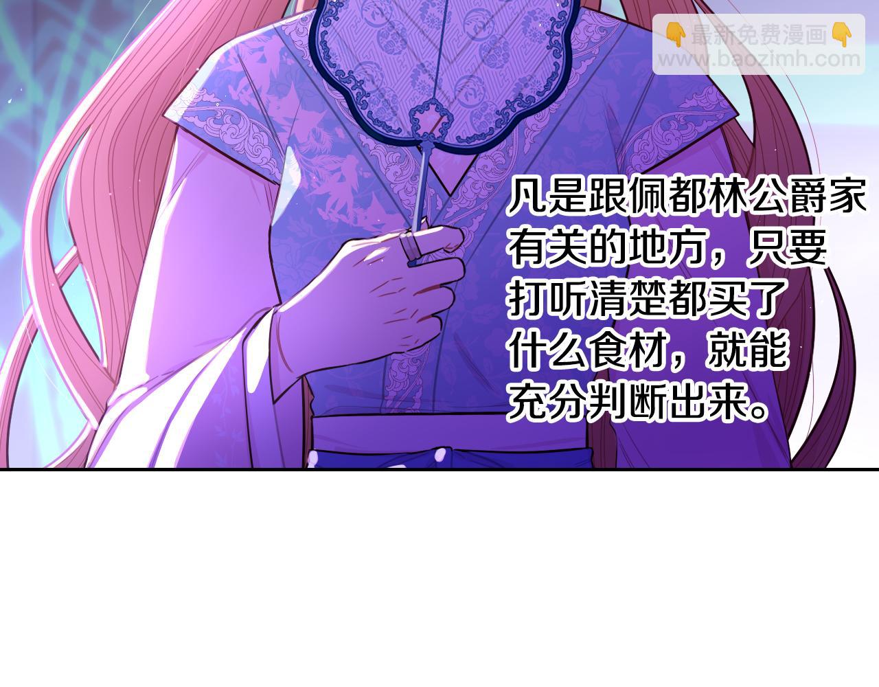 第98话 完美的帝国29
