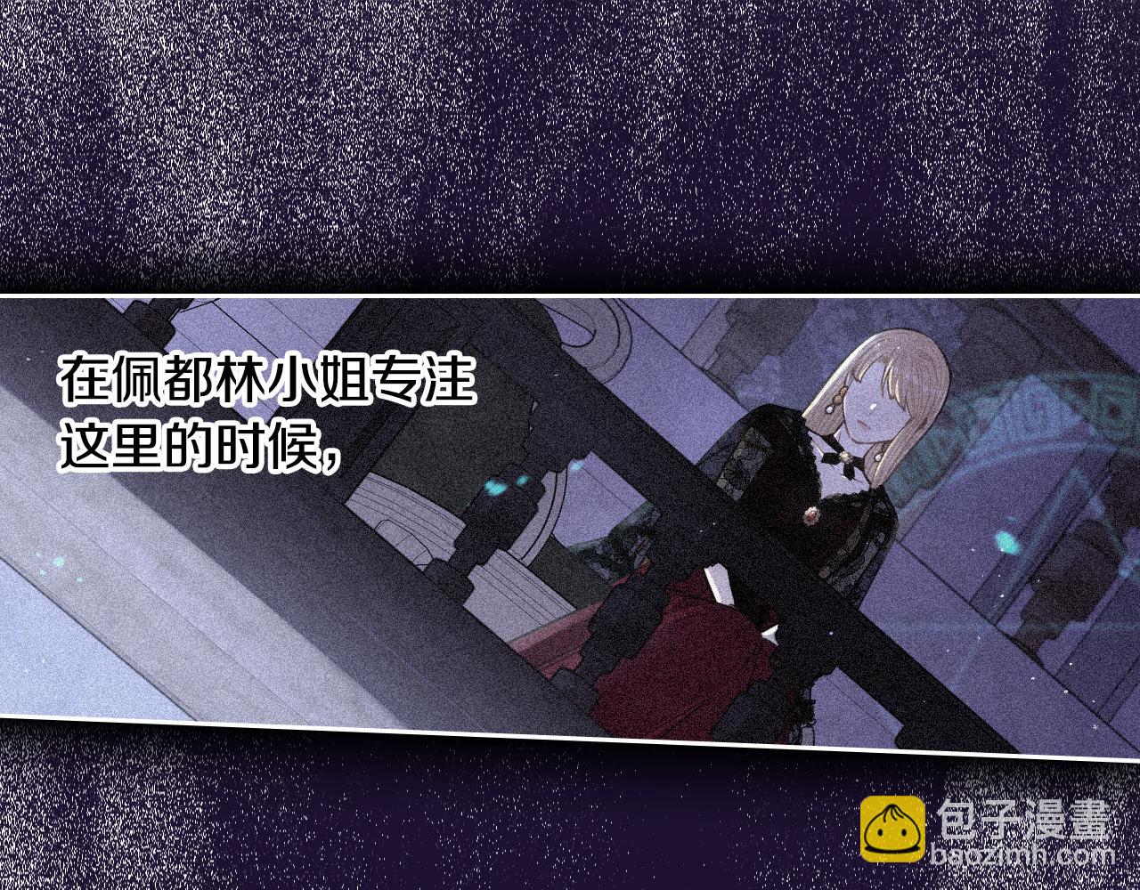 第98话 完美的帝国32