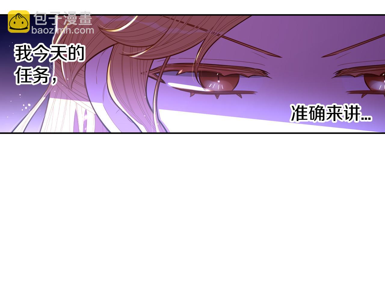 第98话 完美的帝国37