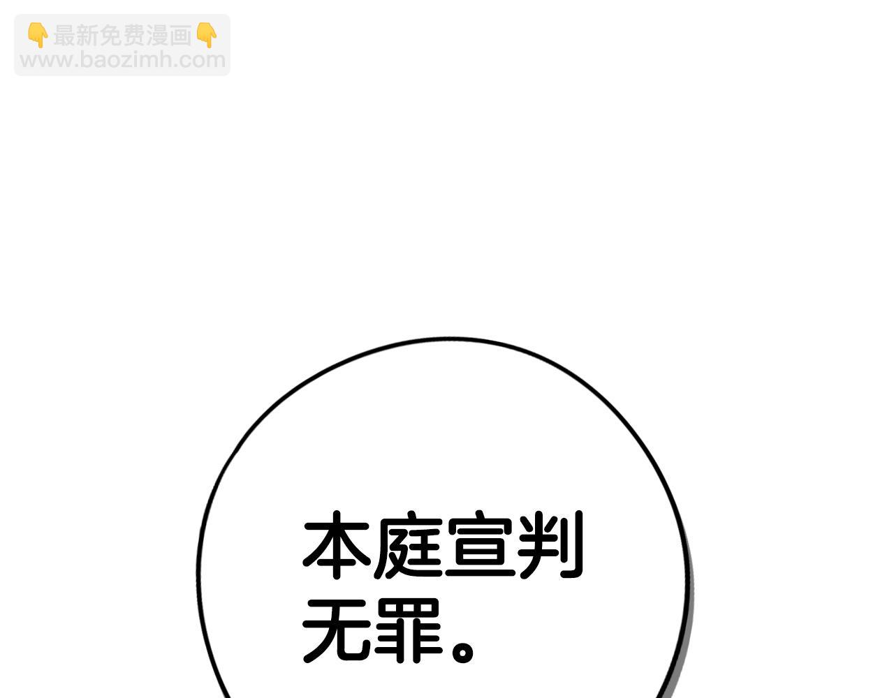 第98话 完美的帝国4