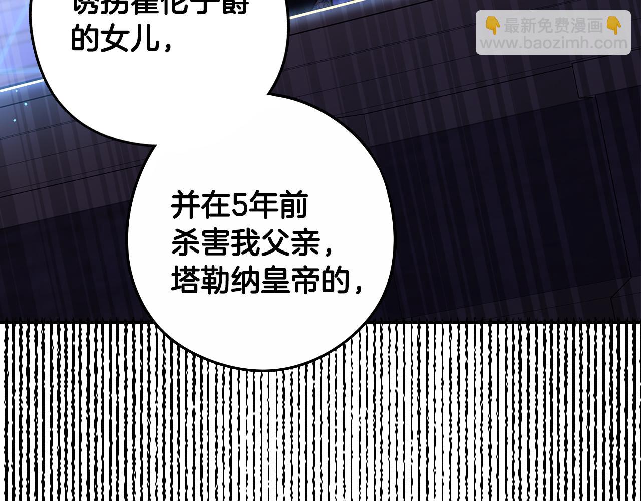 第98话 完美的帝国42