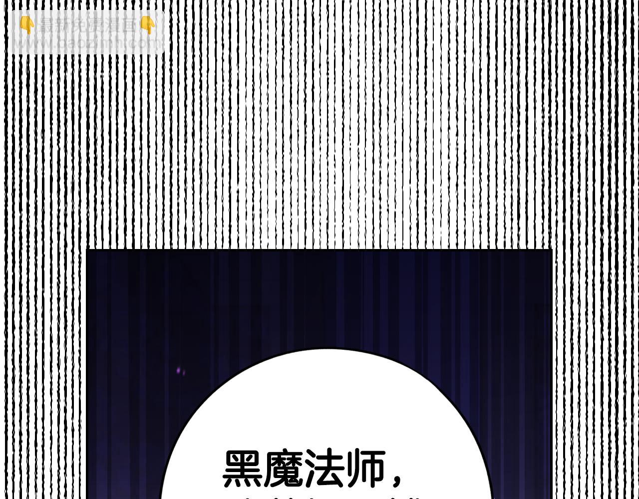 第98话 完美的帝国43