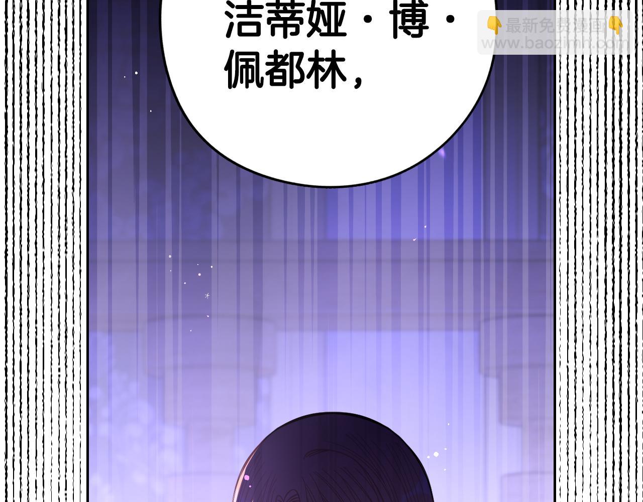 第98话 完美的帝国44