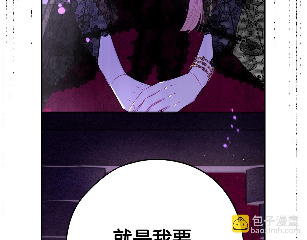 第98话 完美的帝国46