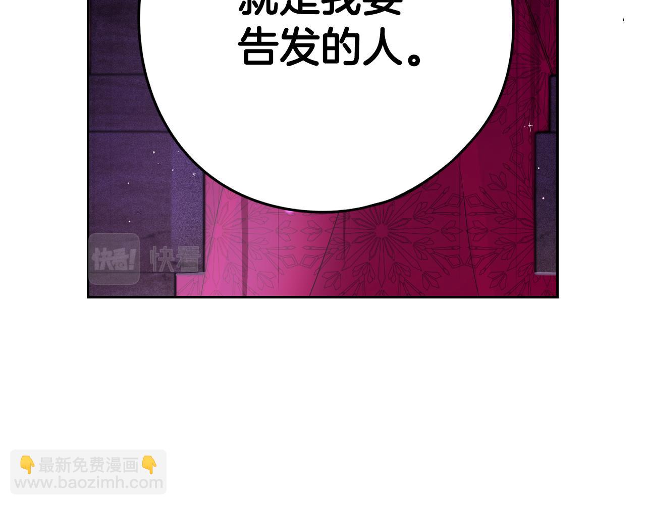 第98话 完美的帝国47