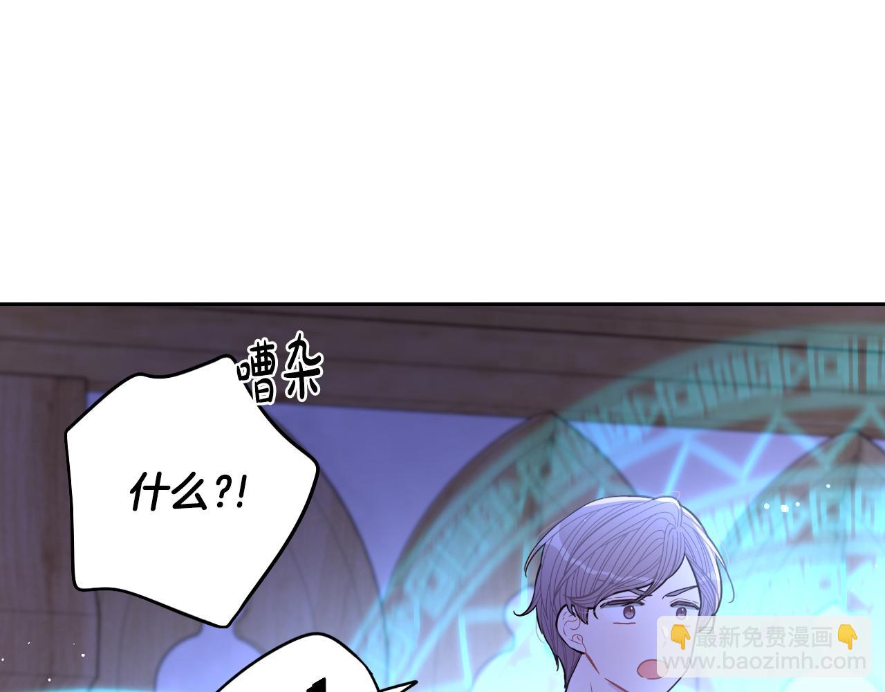 第98话 完美的帝国48