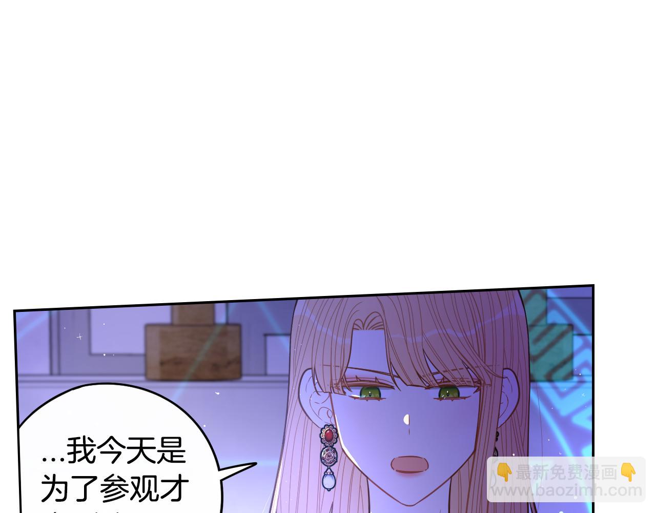 第98话 完美的帝国62