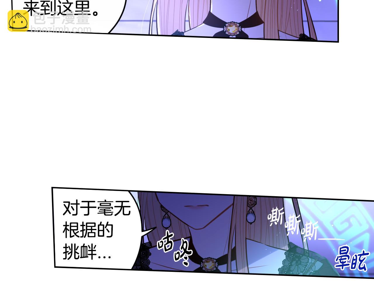 第98话 完美的帝国63