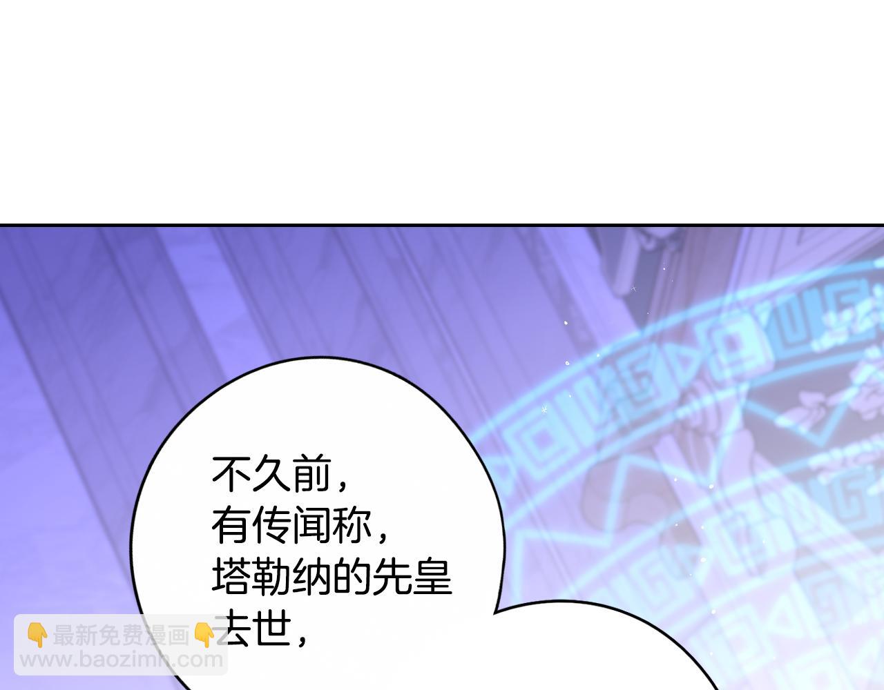 第98话 完美的帝国69