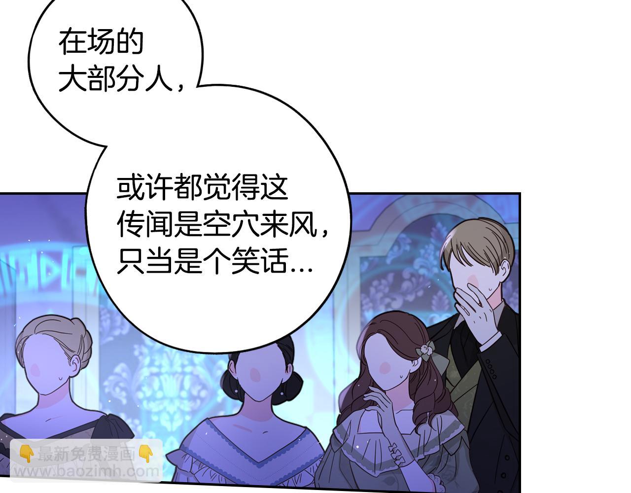 第98话 完美的帝国72