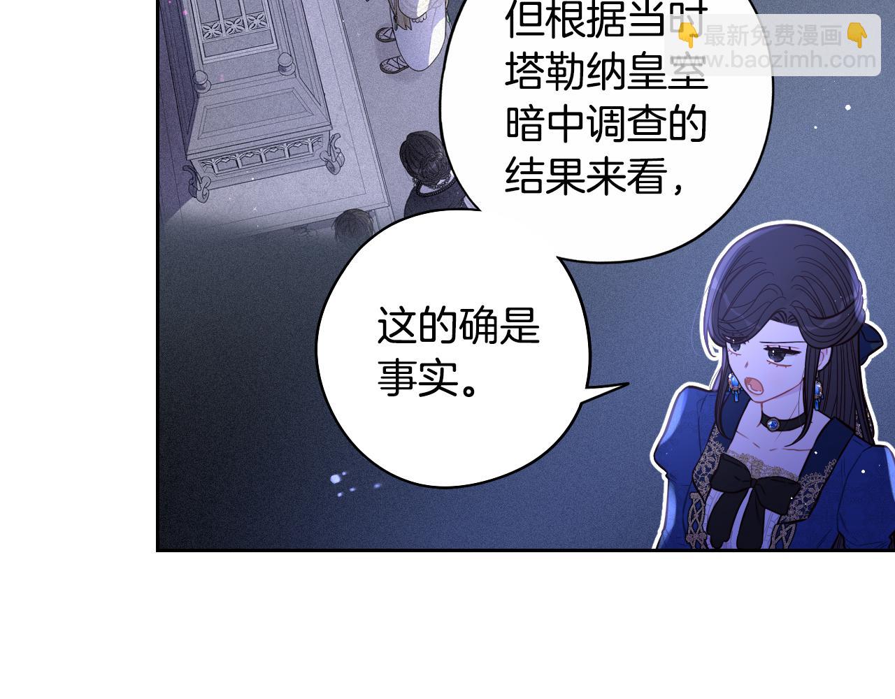 第98话 完美的帝国74
