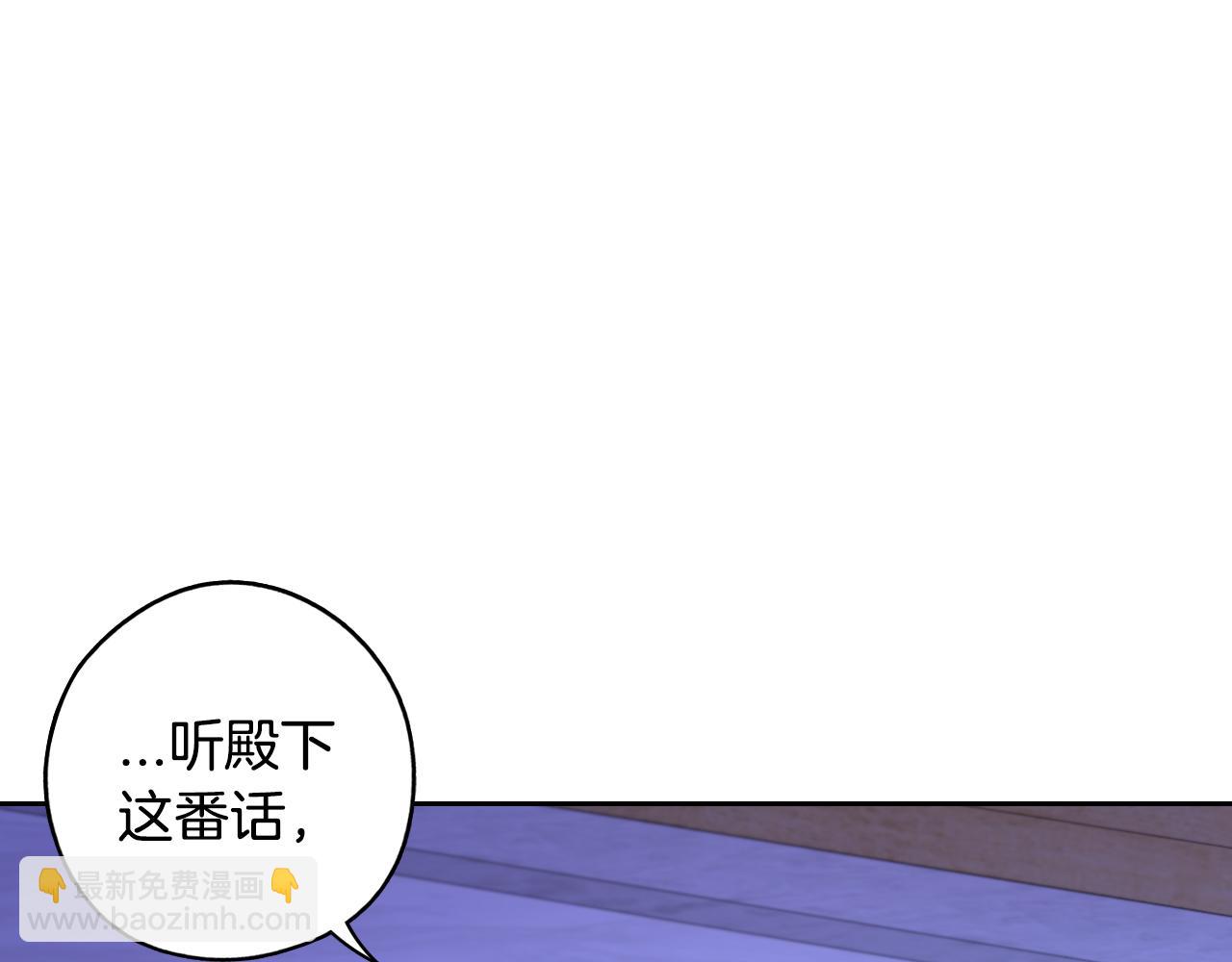 第98话 完美的帝国80