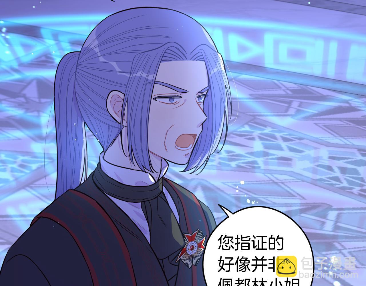 第98话 完美的帝国81