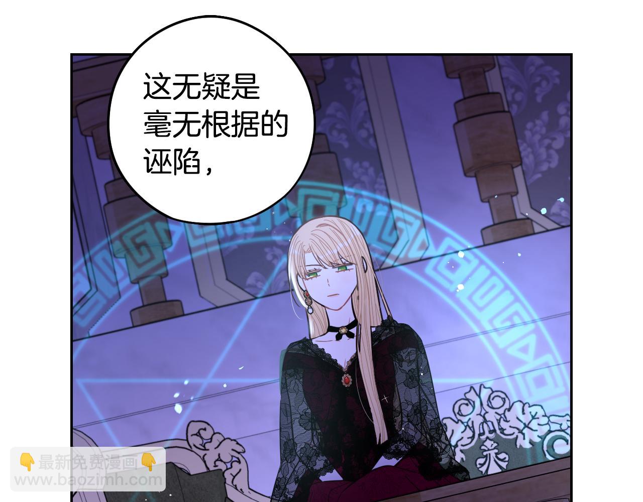 第98话 完美的帝国83