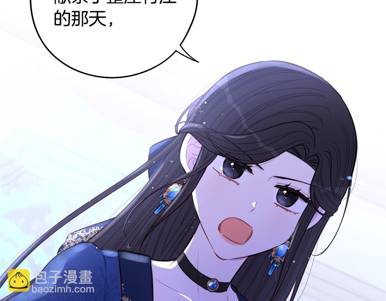第98话 完美的帝国97