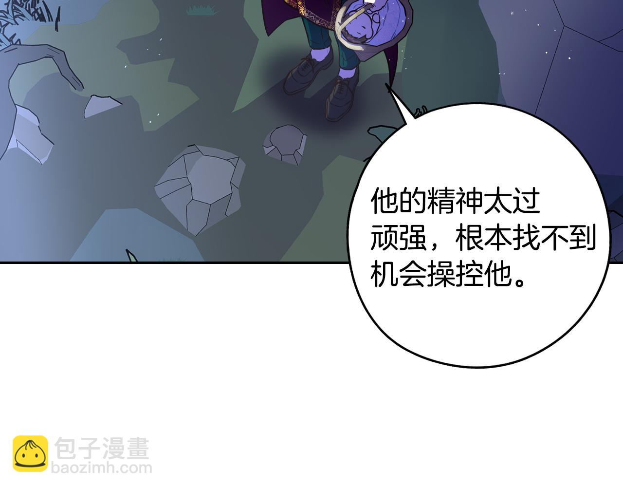 第99话 召唤的条件101