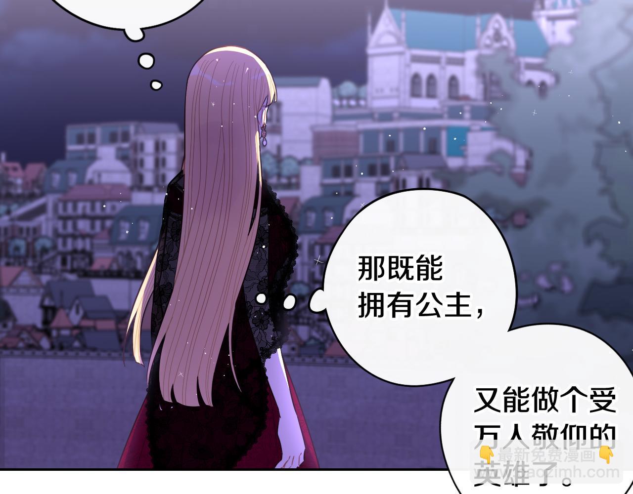 第99话 召唤的条件117