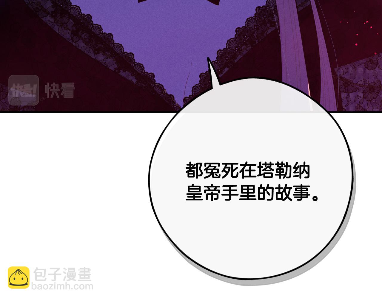 第99话 召唤的条件127