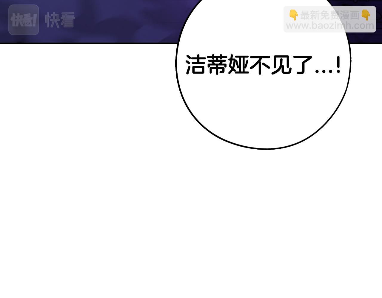 第99话 召唤的条件45