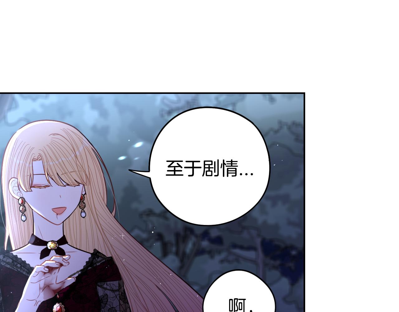 第99话 召唤的条件89