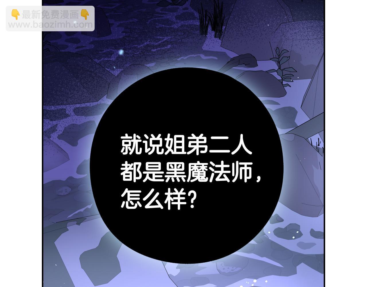 第99话 召唤的条件91