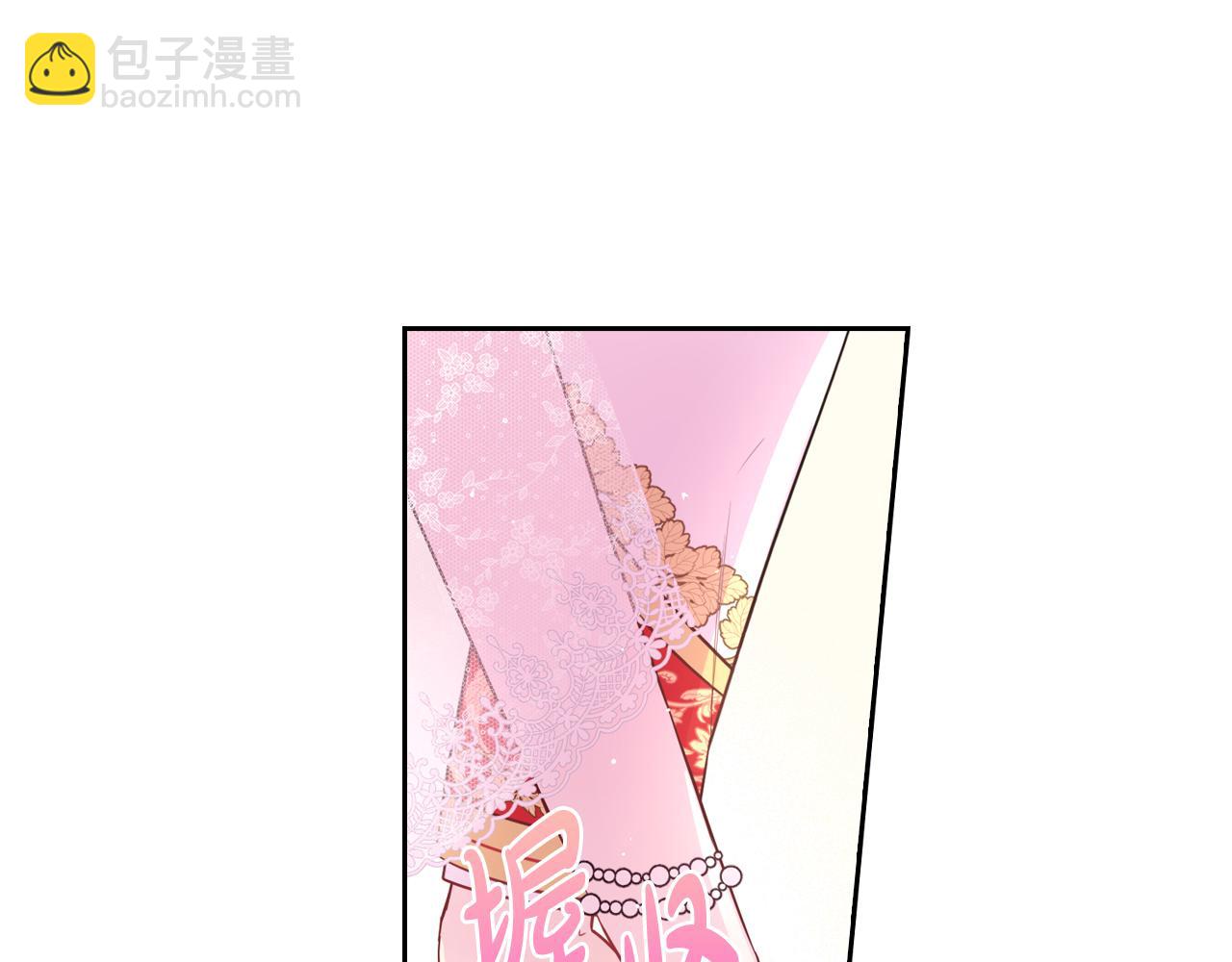 完结话 我嫁给了皇太子109
