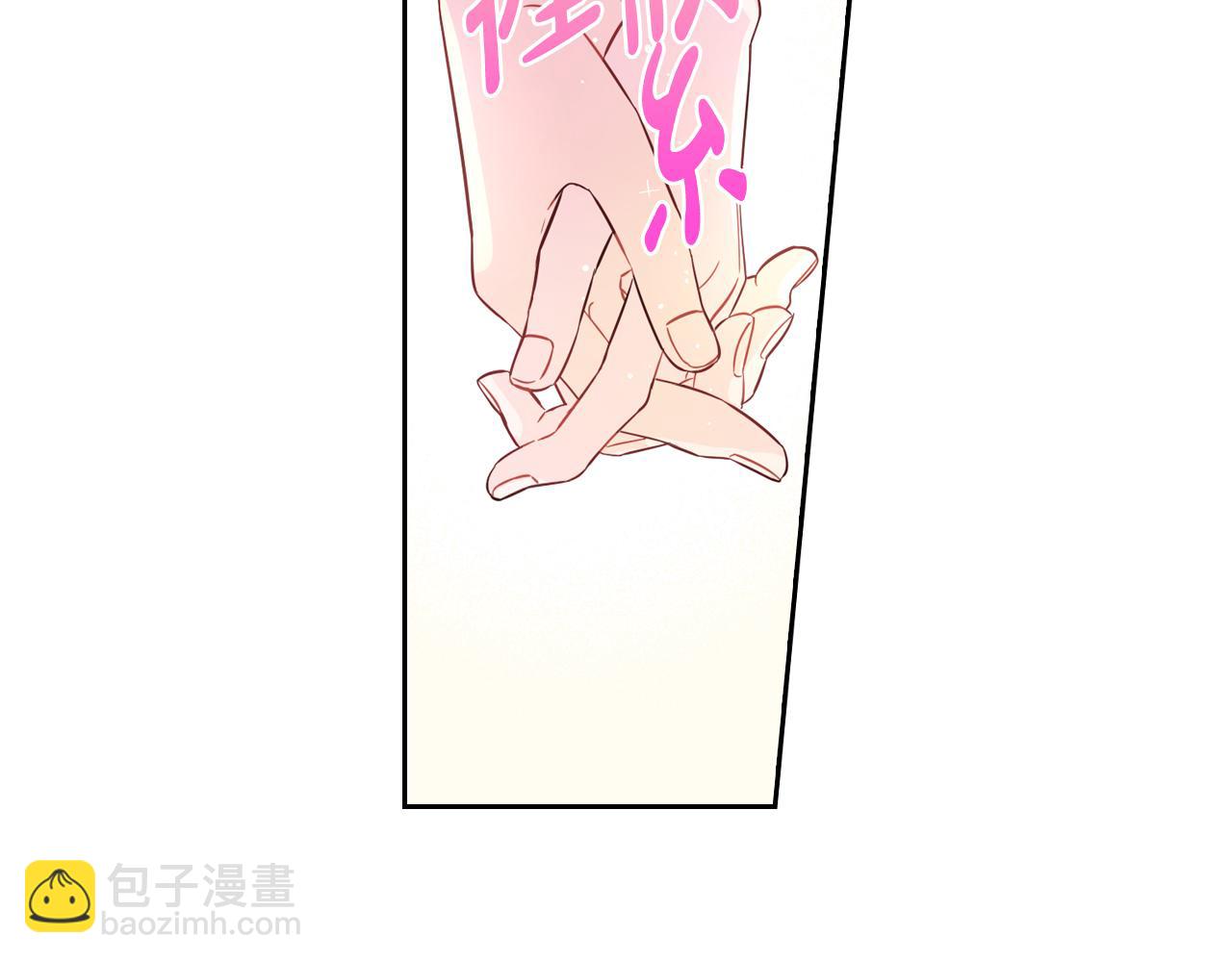 完结话 我嫁给了皇太子110