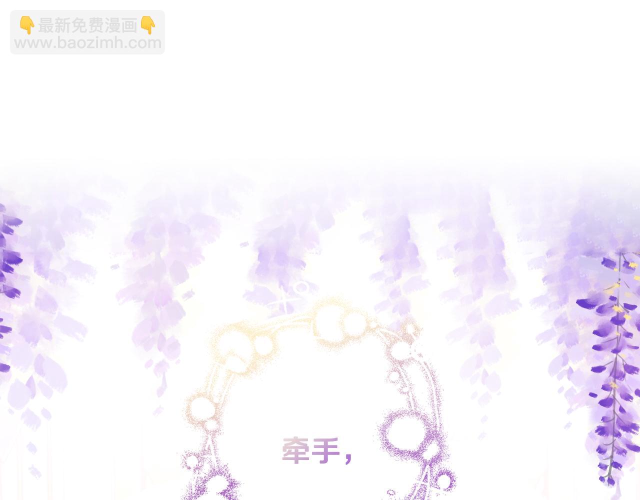 完结话 我嫁给了皇太子111