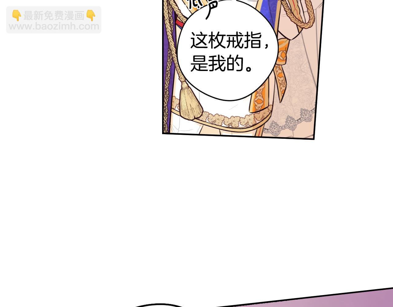 完结话 我嫁给了皇太子124