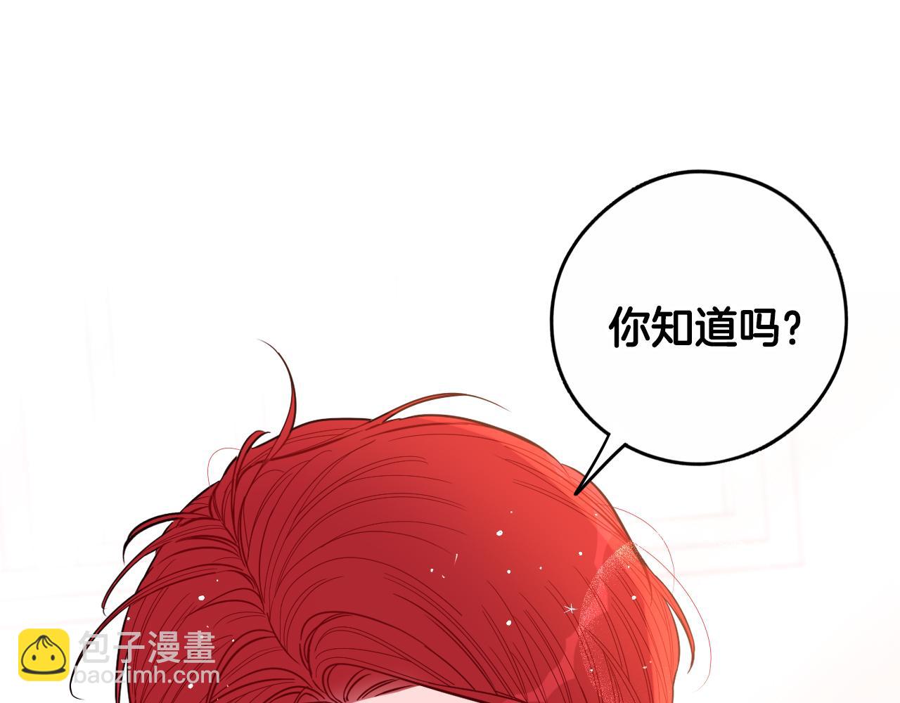 完结话 我嫁给了皇太子127