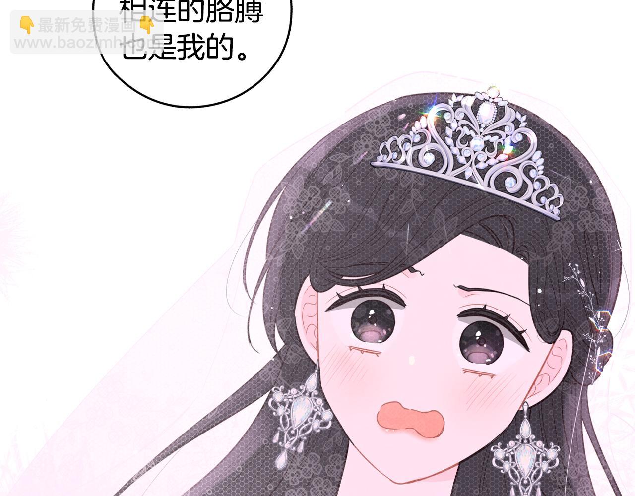 完结话 我嫁给了皇太子135